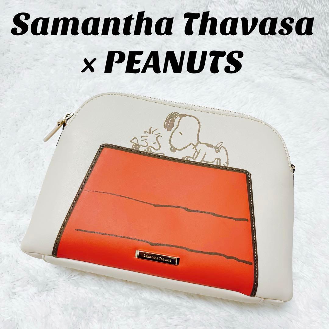 【未使用級】Samantha Thavasa スヌーピーPEANUTSショルダー