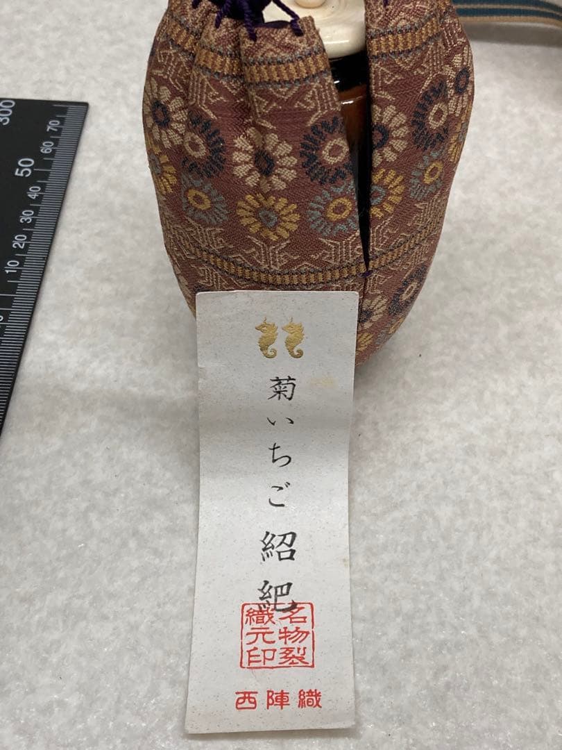 未使用 レア 加藤唐三郎作 古瀬戸 肩衝 茶入 間道仕覆 共箱 茶道具