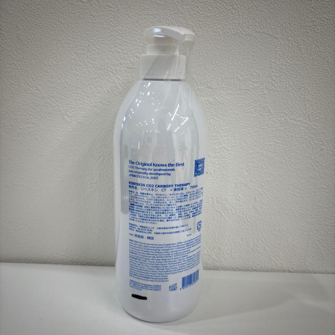 新品　カーボキシー炭酸パック業務用　１本