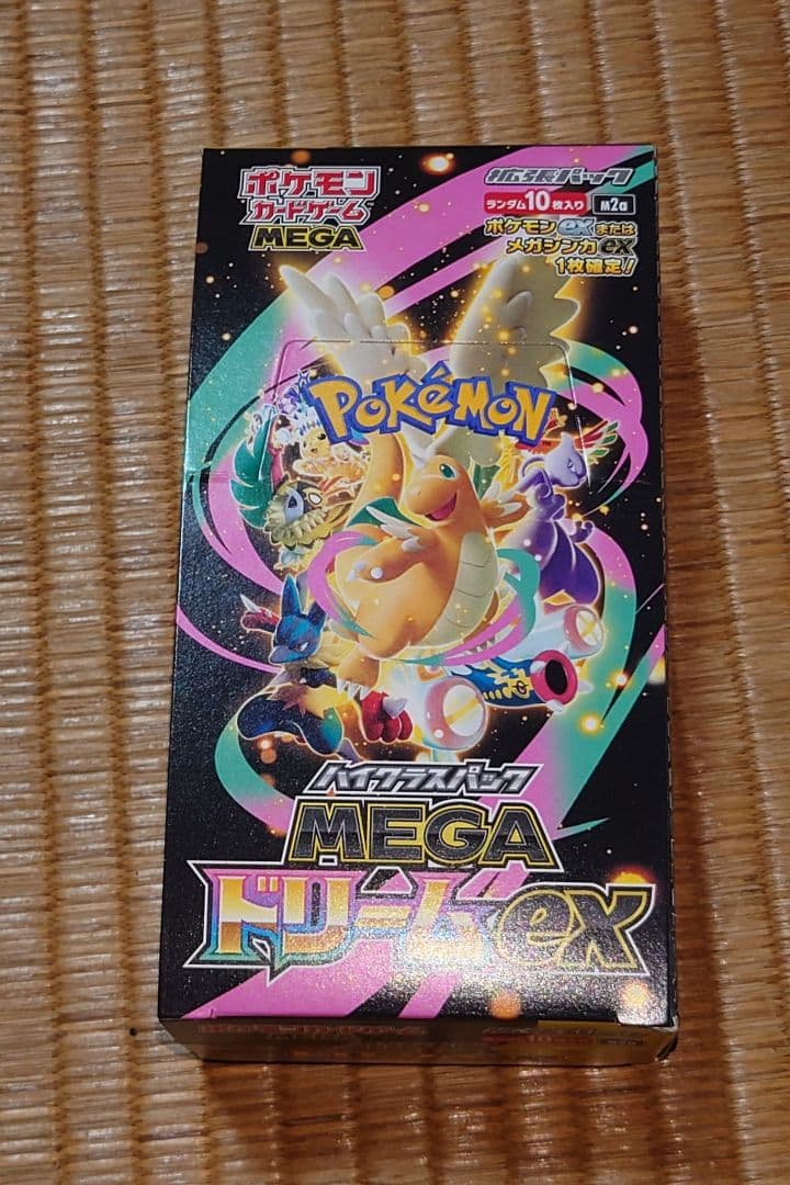 2*5様 ポケモンカードゲーム Mega ドリームEX インフェルノ まとめて