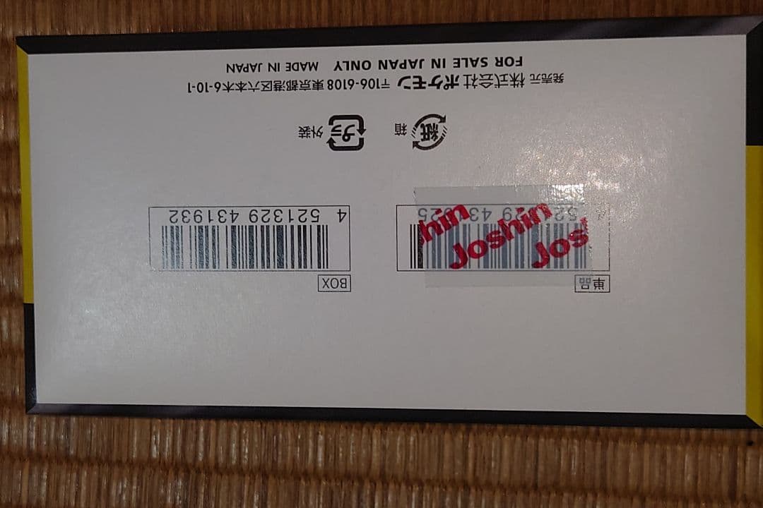 2*5様 ポケモンカードゲーム Mega ドリームEX インフェルノ まとめて