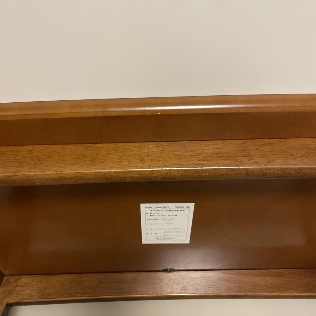 カリモク60 ローテーブル