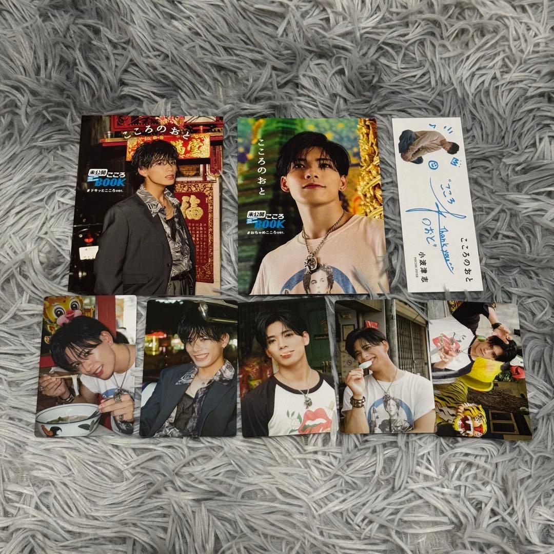 小波津志 こころのおと 写真集 特典セット - メルカリ