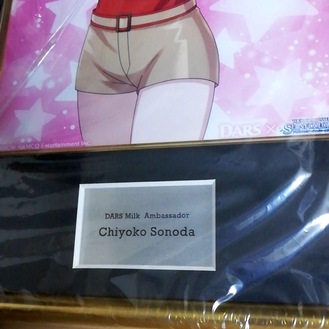 つ*き様 抽選　当選品　アイドルマスター　園田智代子　額入りパネル　森永製菓　D