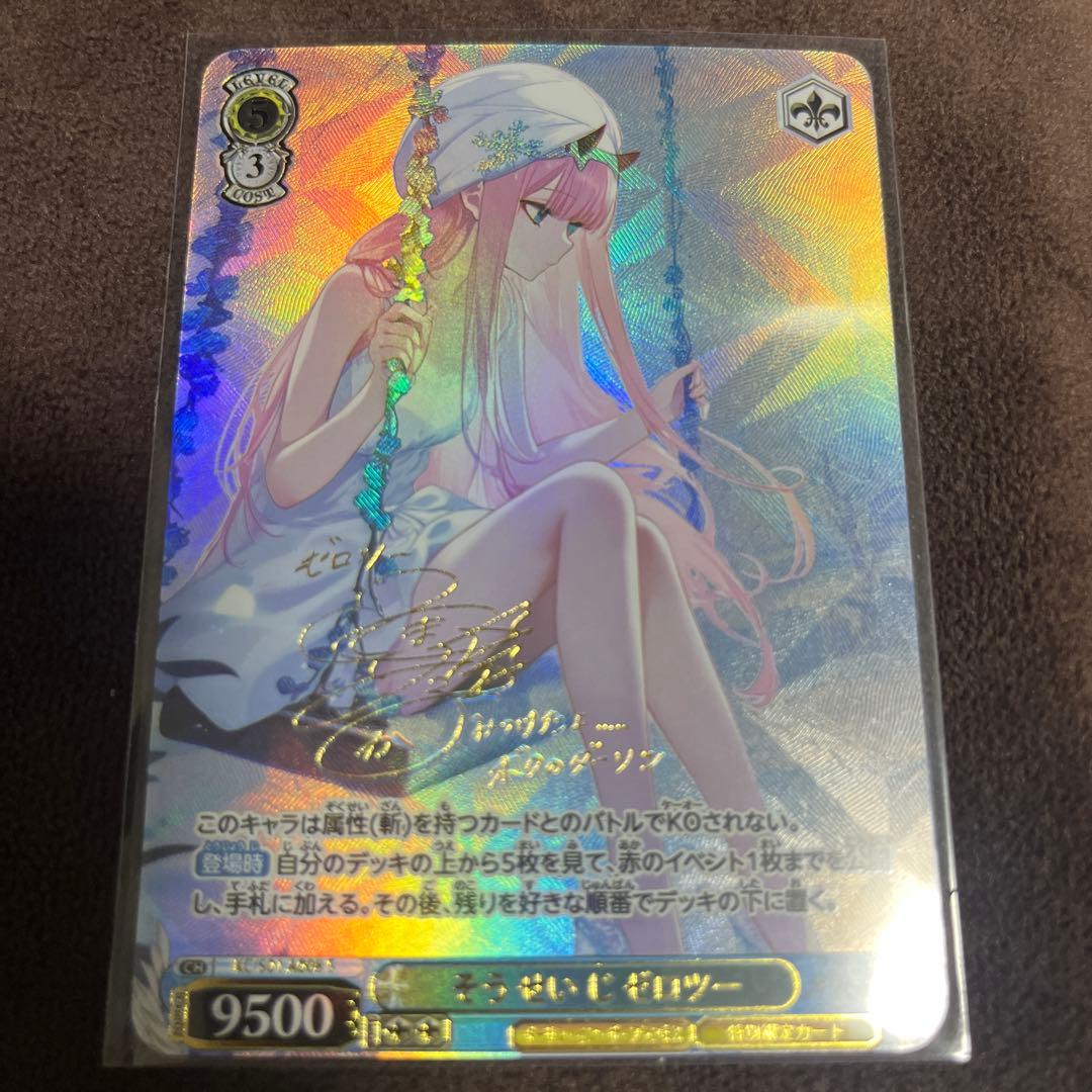 ダーリンインザフランキス ゼロツー - メルカリ