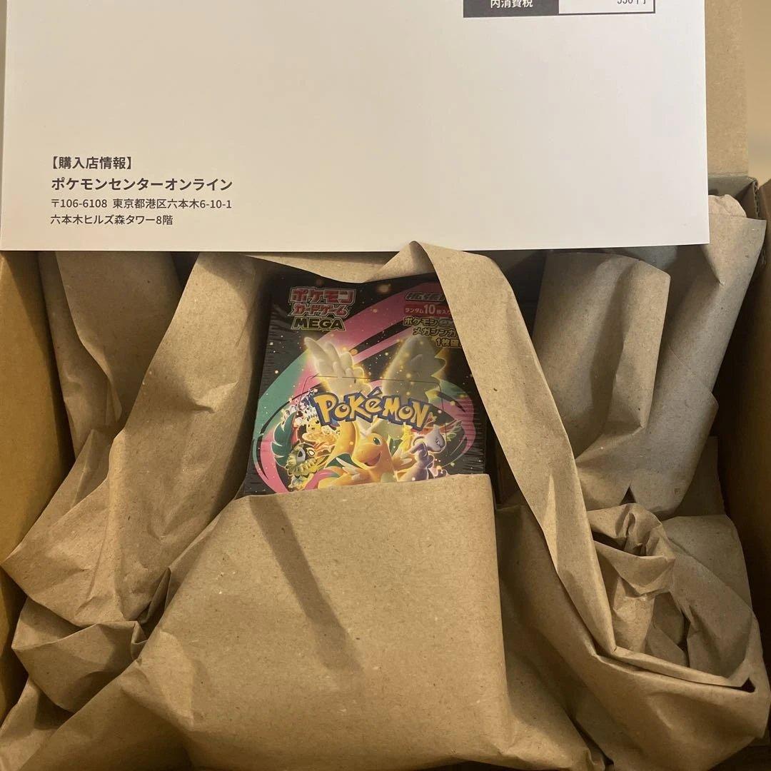 【新品未開封】MEGA ドリームex シュリンク付き　ポケセン