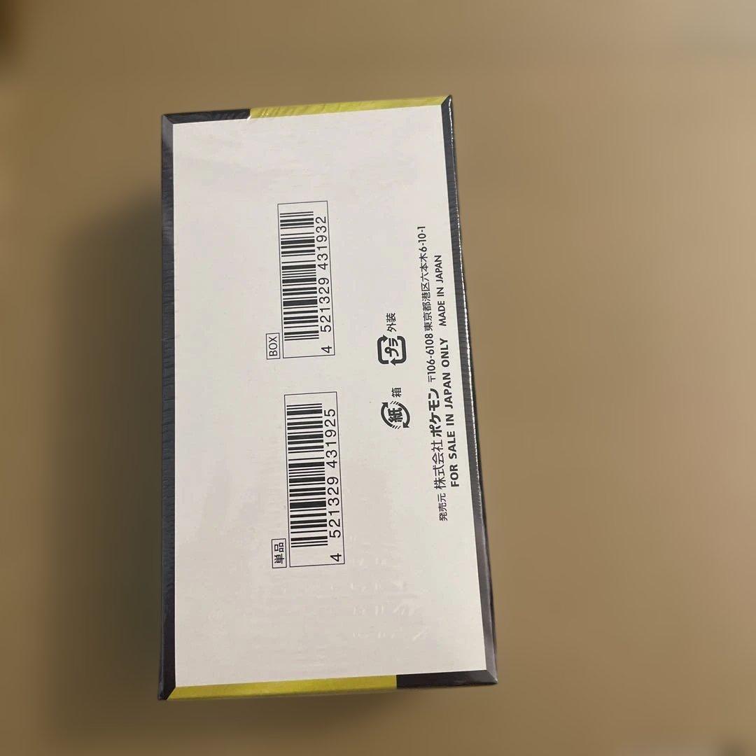 【新品未開封】MEGA ドリームex シュリンク付き　ポケセン