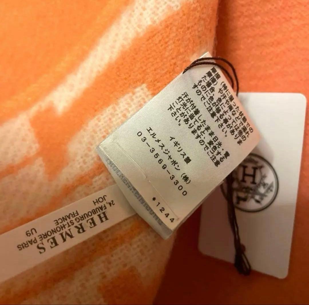 新品❗️未使用品　タグ付き‼️エルメス　プレード アヴァロン