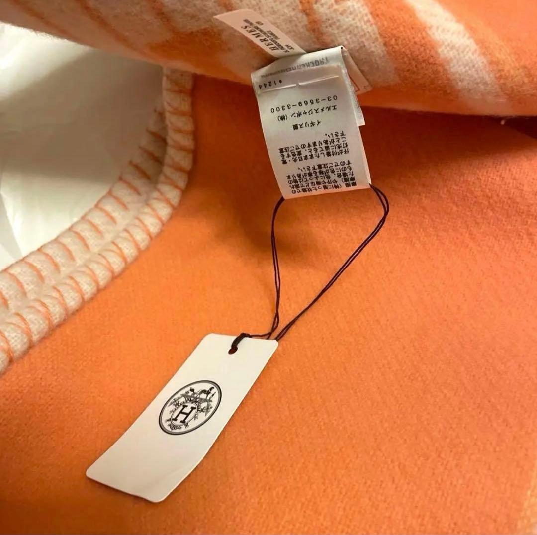 新品❗️未使用品　タグ付き‼️エルメス　プレード アヴァロン