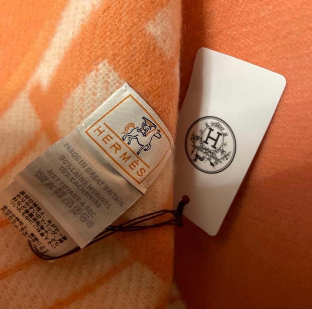 新品❗️未使用品　タグ付き‼️エルメス　プレード アヴァロン