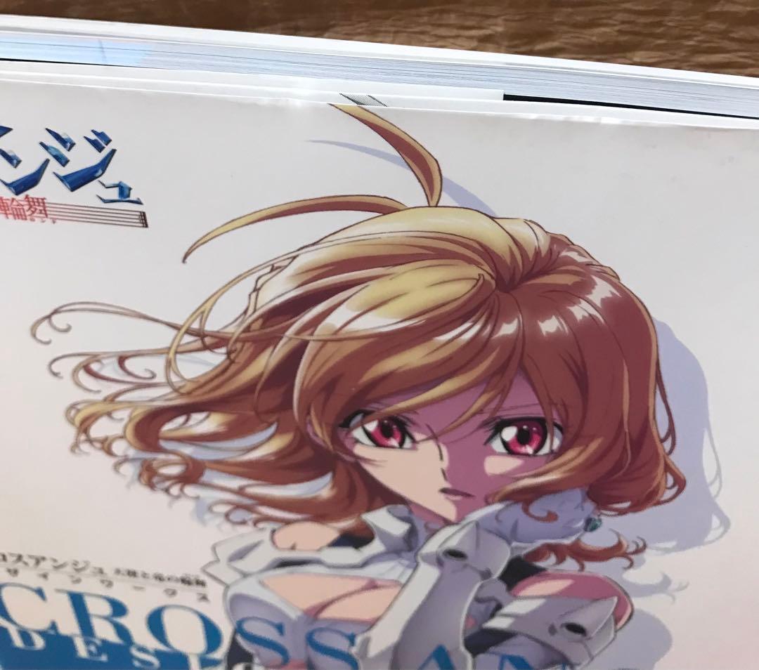 クロスアンジュ/天使と竜の輪舞【デザインワークス/書籍】オビあり軽微