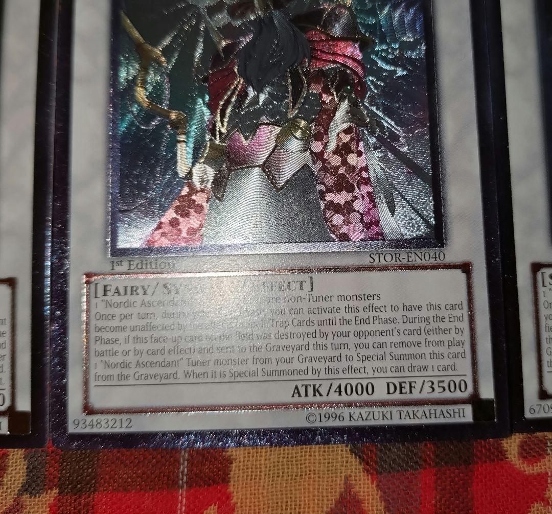 遊戯王 極神 オーディン トール ロキ 英語 アルティメット レリーフ