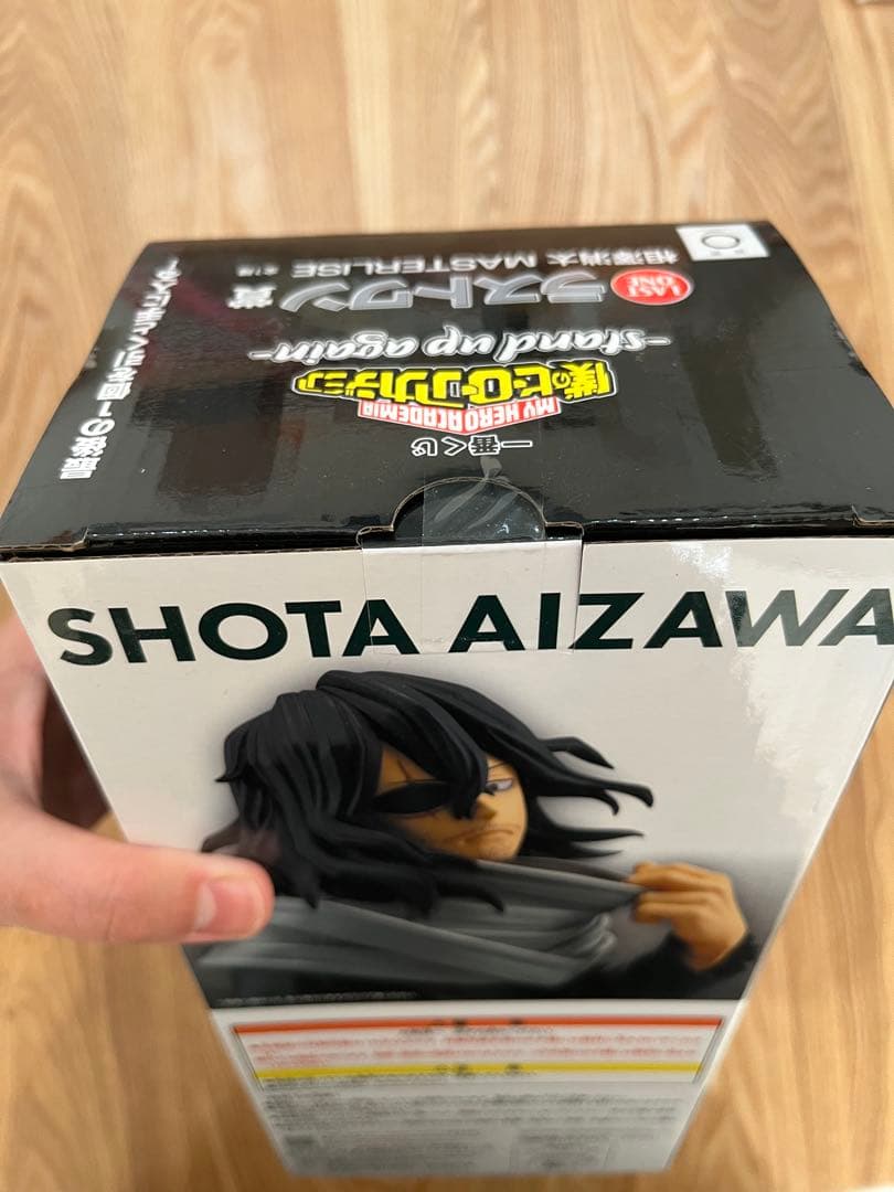 相澤消太 MASTERLISE フィギュア LAST ONE 未開封 - メルカリ