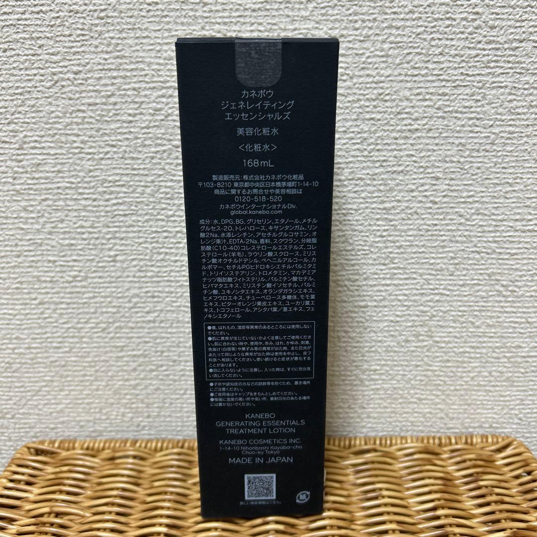 カネボウ ジェネレイティング エッセンシャルズ168ml - メルカリ