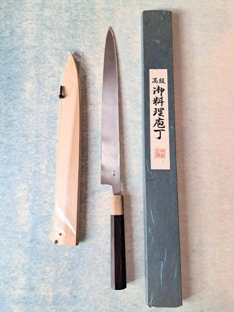 [未使用]　柳刃包丁　高鳳水本焼　富士波平鏡面　白変わり水牛黒檀八角柄　尺一