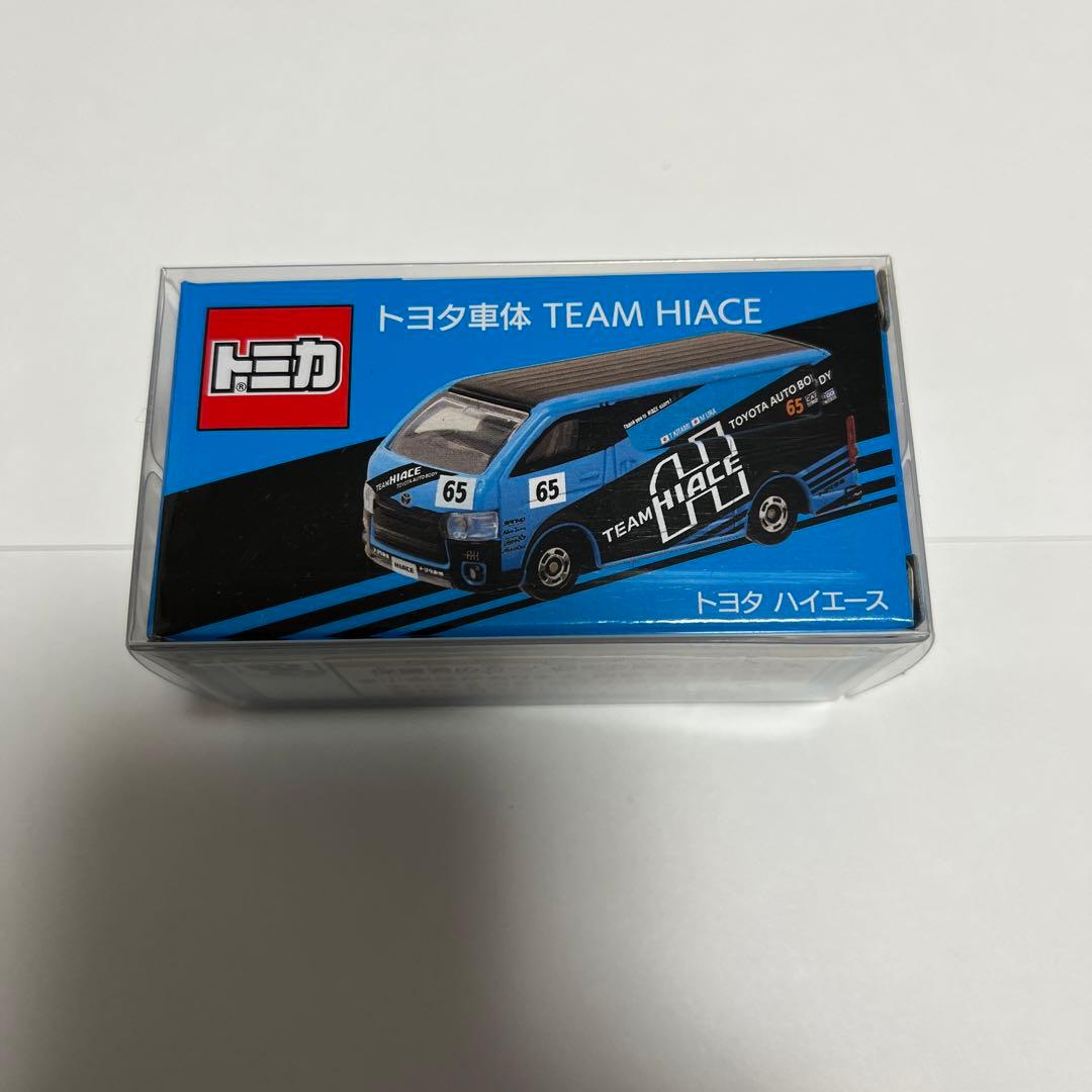 トミカ トヨタ車体 TEAM HIACE トヨタ ハイエース 特注トミカ 限定品