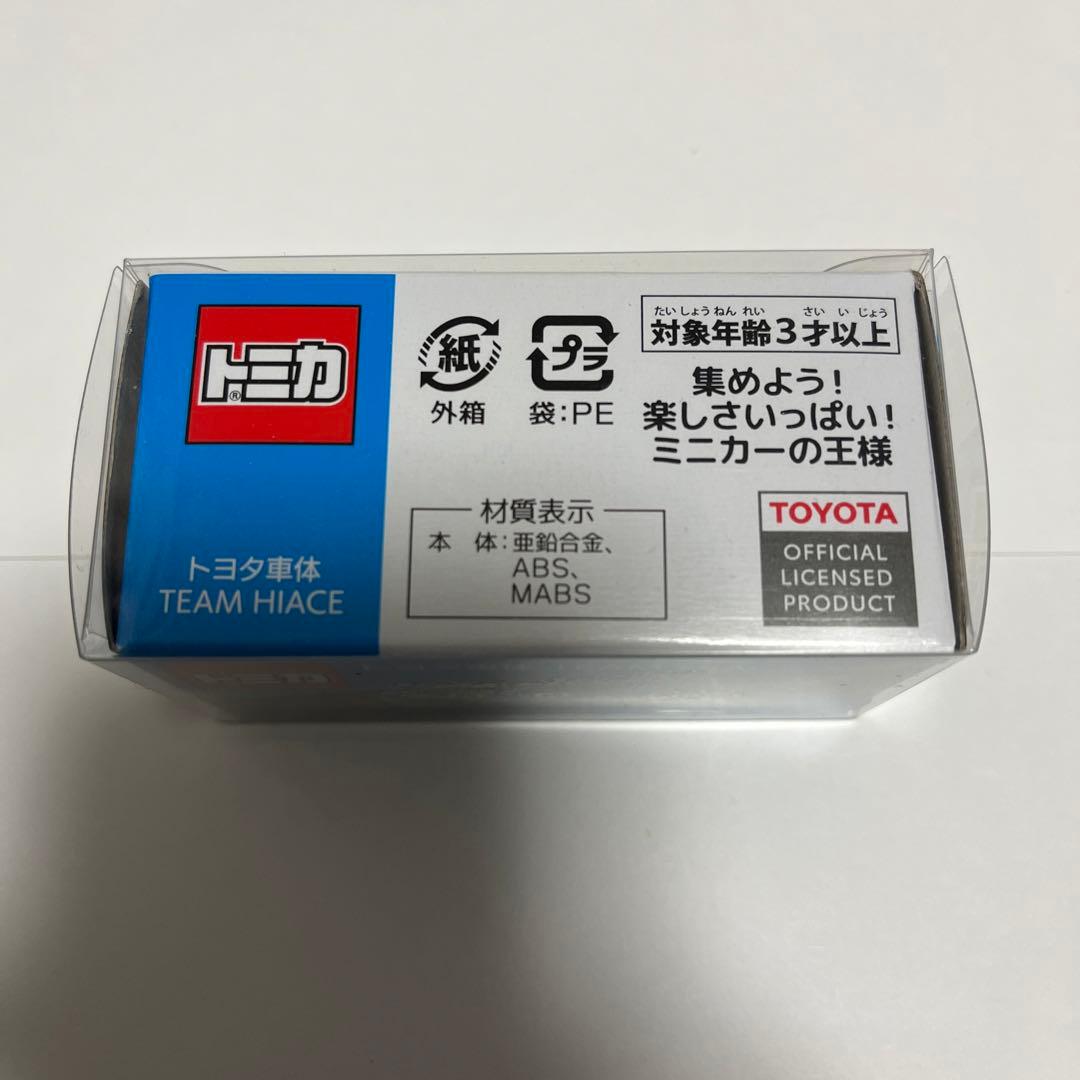 トミカ トヨタ車体 TEAM HIACE トヨタ ハイエース 特注トミカ 限定品