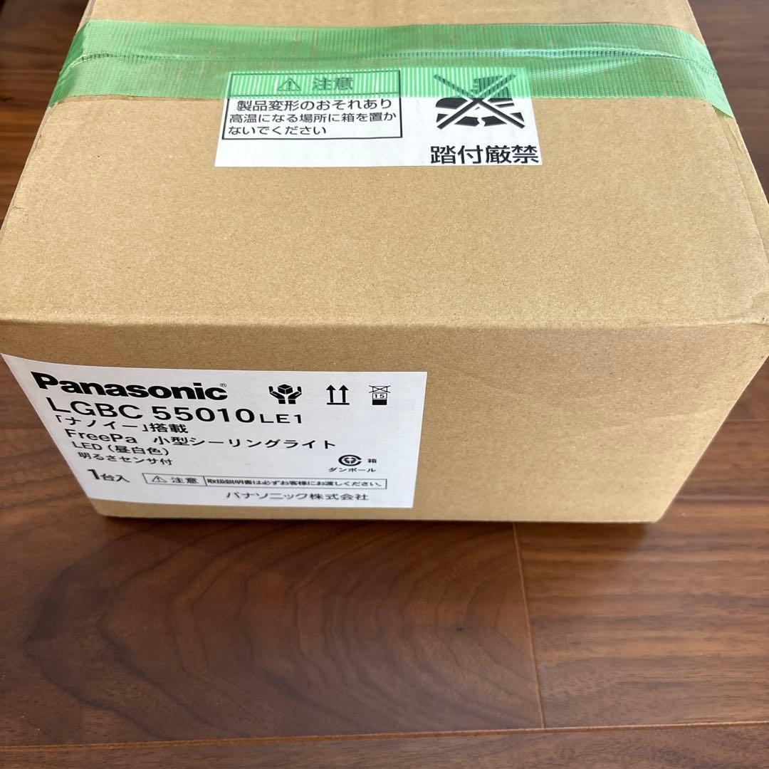 小型シーリングライト　パナソニック　LGBC55012LE1