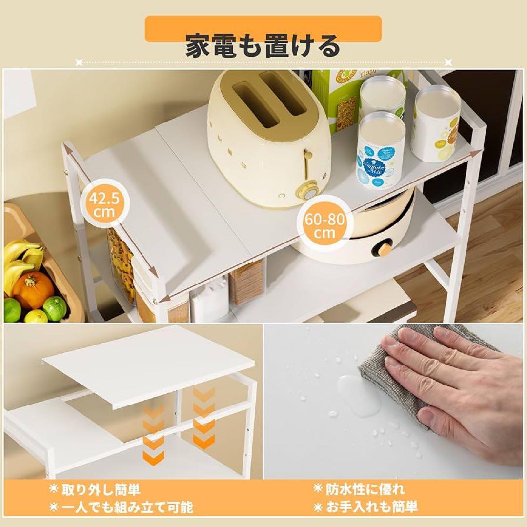 ゴミ箱上ラック 高さ126cm オープンラック 横幅伸縮キッチン収納