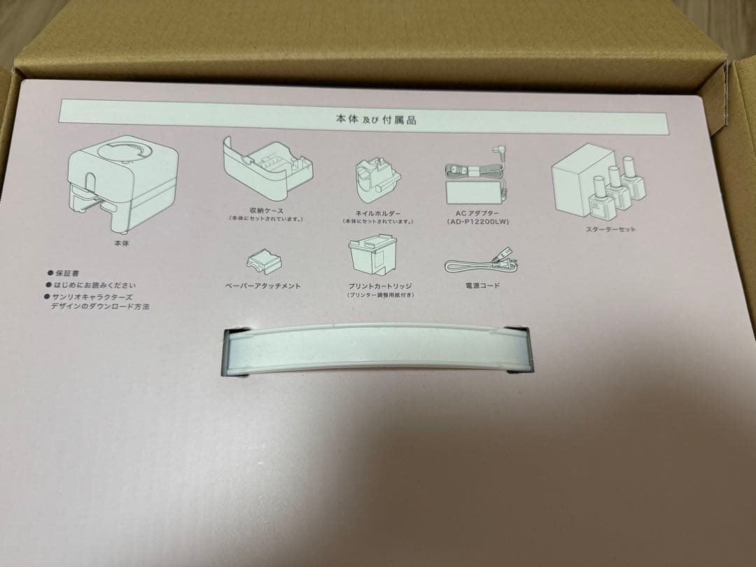 カシオ ネイルプリンター CASIO サンリオ