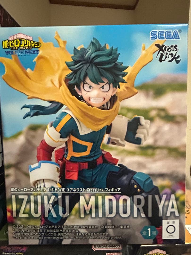 僕のヒーローアカデミア ヒロアカ フィギュア 12体セット