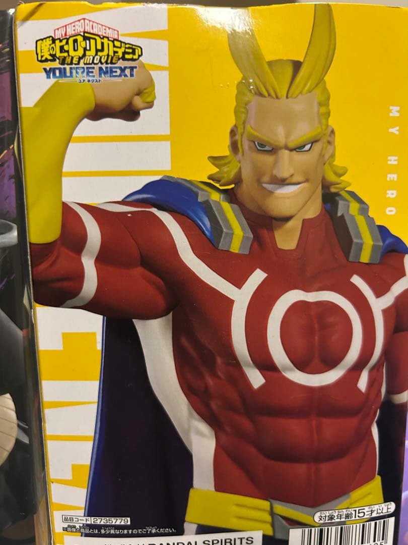 僕のヒーローアカデミア ヒロアカ フィギュア 12体セット