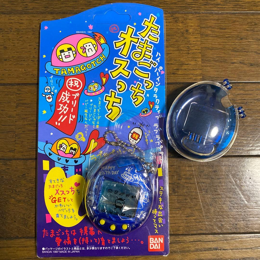 たまごっち一周年記念オスっちメスっち - メルカリ