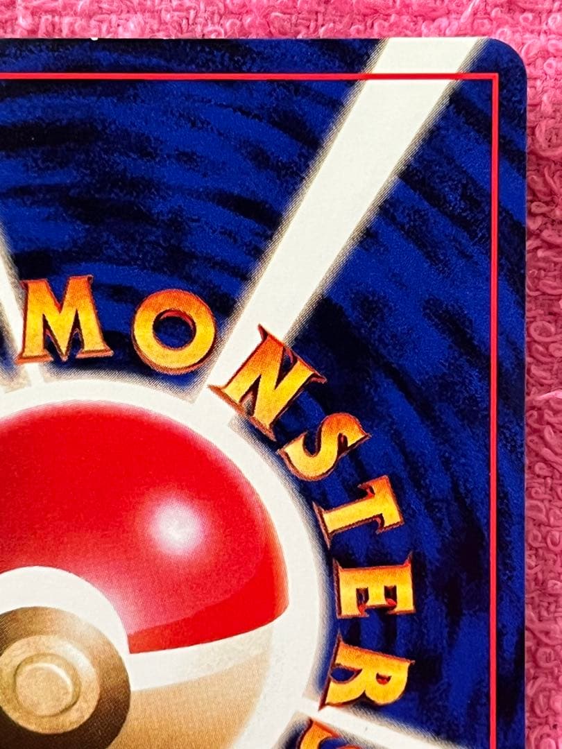 ロケット団のニャース 旧裏 プロモ CD 「ニャースのパーティ」 おまけ