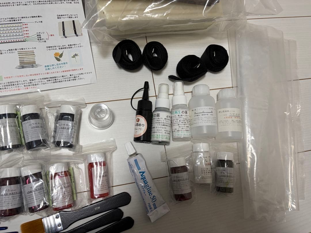 押し花道具 大量総額4〜5万セット フラワーアート夢大陸など - メルカリ