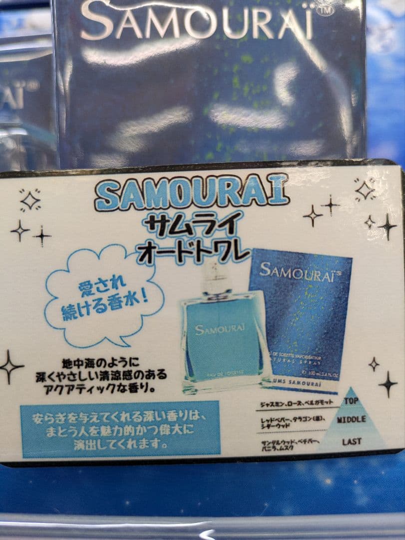 SAMOURAIサムライ、 Eau de Toilette 100ml