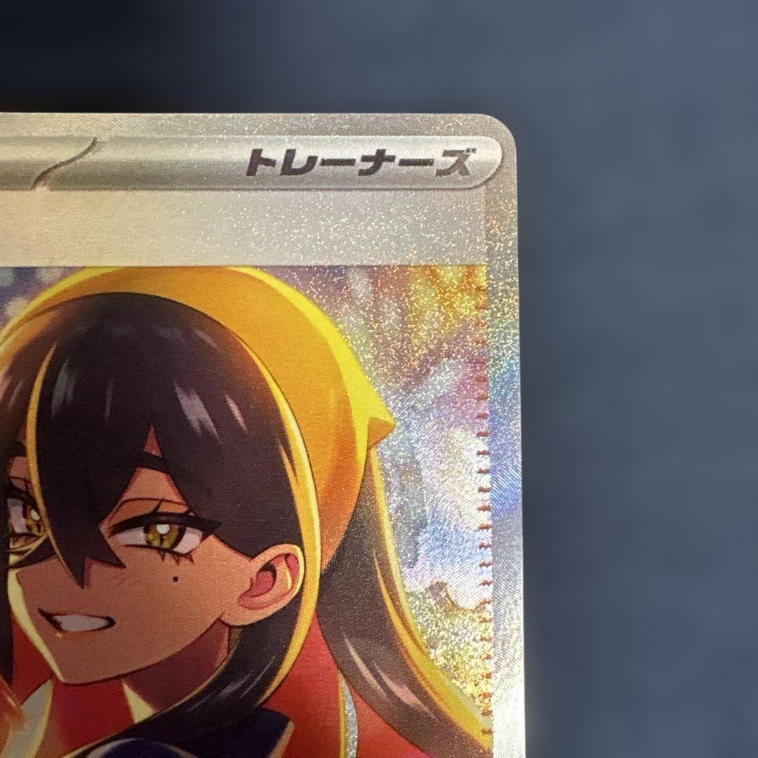 極美品】ゼイユ SAR SV6 変幻の仮面 130/101 - メルカリ