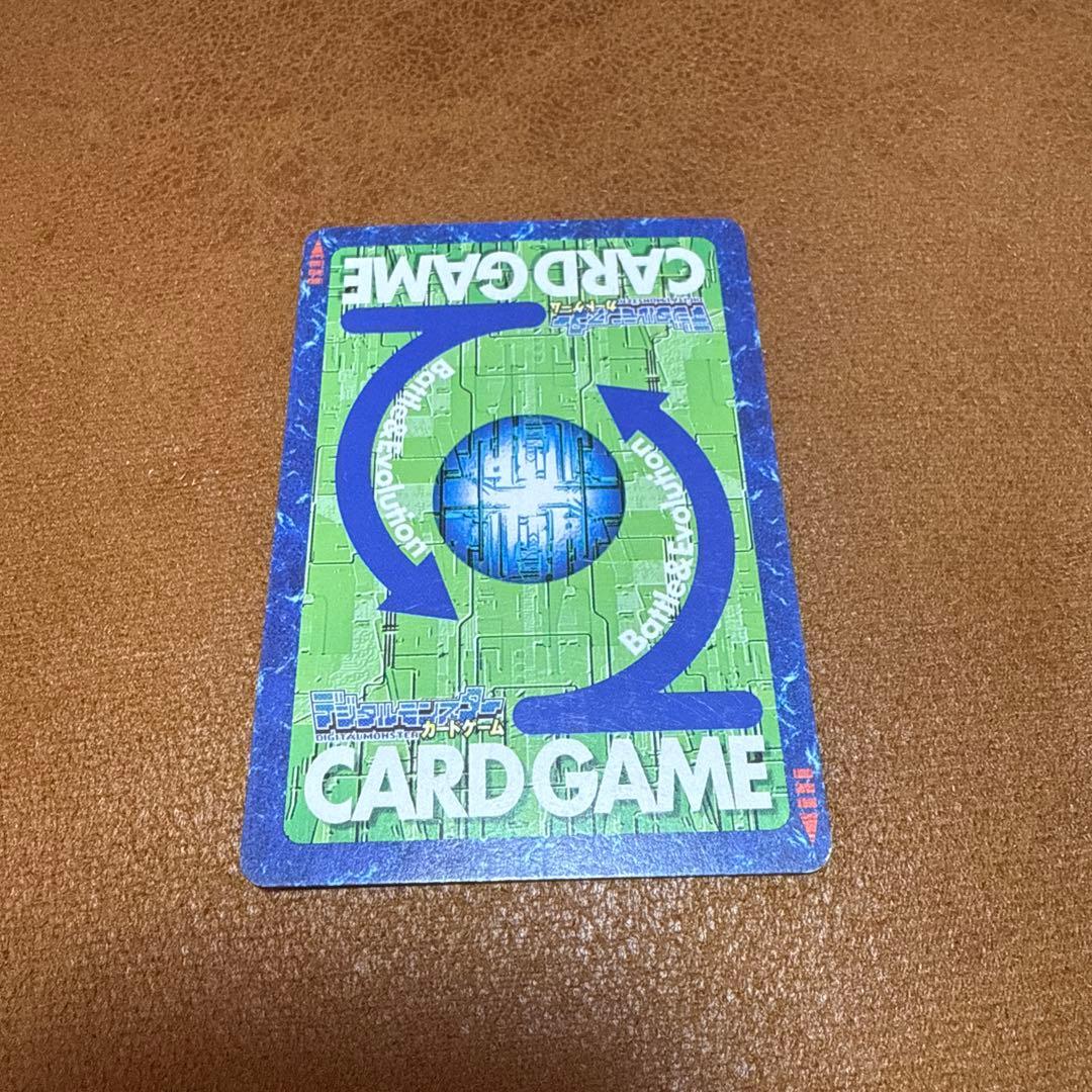 デジモンカード　メディーバルデュークモン　Bx-49