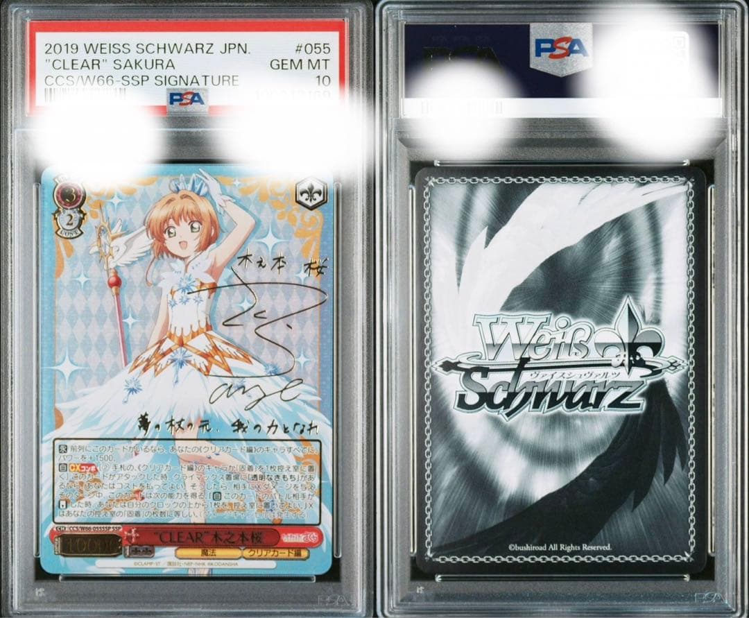 リセとある科学の超電磁砲ラッキーカード食いしん坊なフレンダARS10点