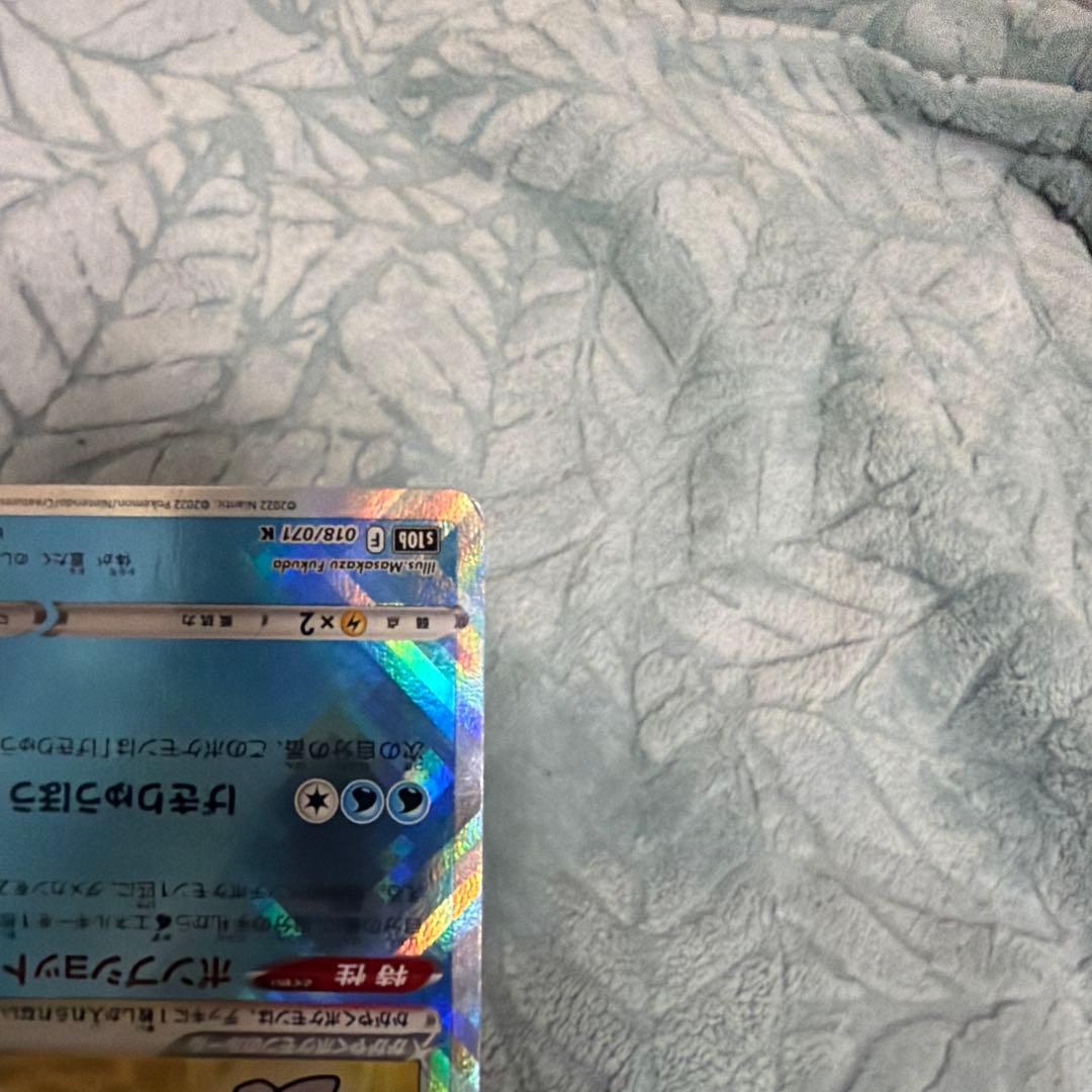 かがやくカメックス K S10b Pokémon GO 018/071 - メルカリ