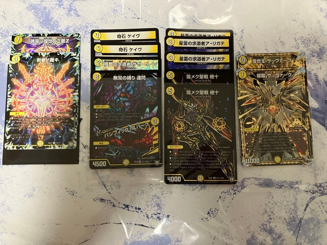 サバキzデッキ サバキzデッキ オリジナル アドバンス