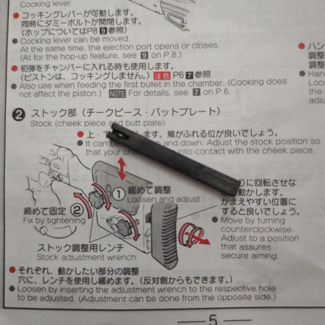 PSG-1 電動スナイパーライフル 東京マルイ　ＢＢ弾　バック付けます
