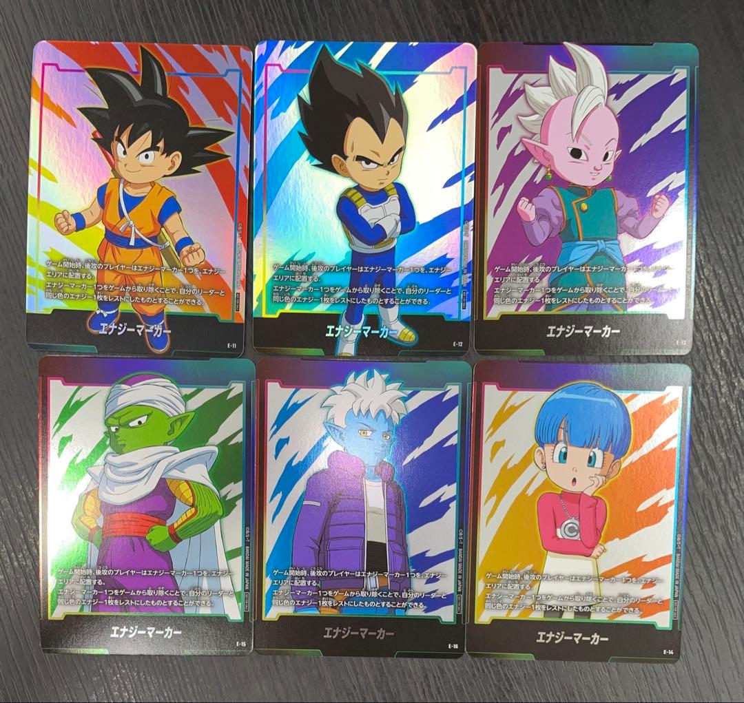 ドラゴンボール フュージョンワールド エナジーマーカーパック02 全種