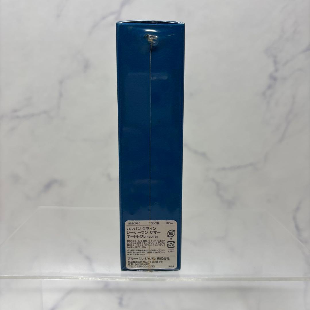 0729 カルバンクライン　シーケーワンサマー　2018 未開封　※値下げ不可.