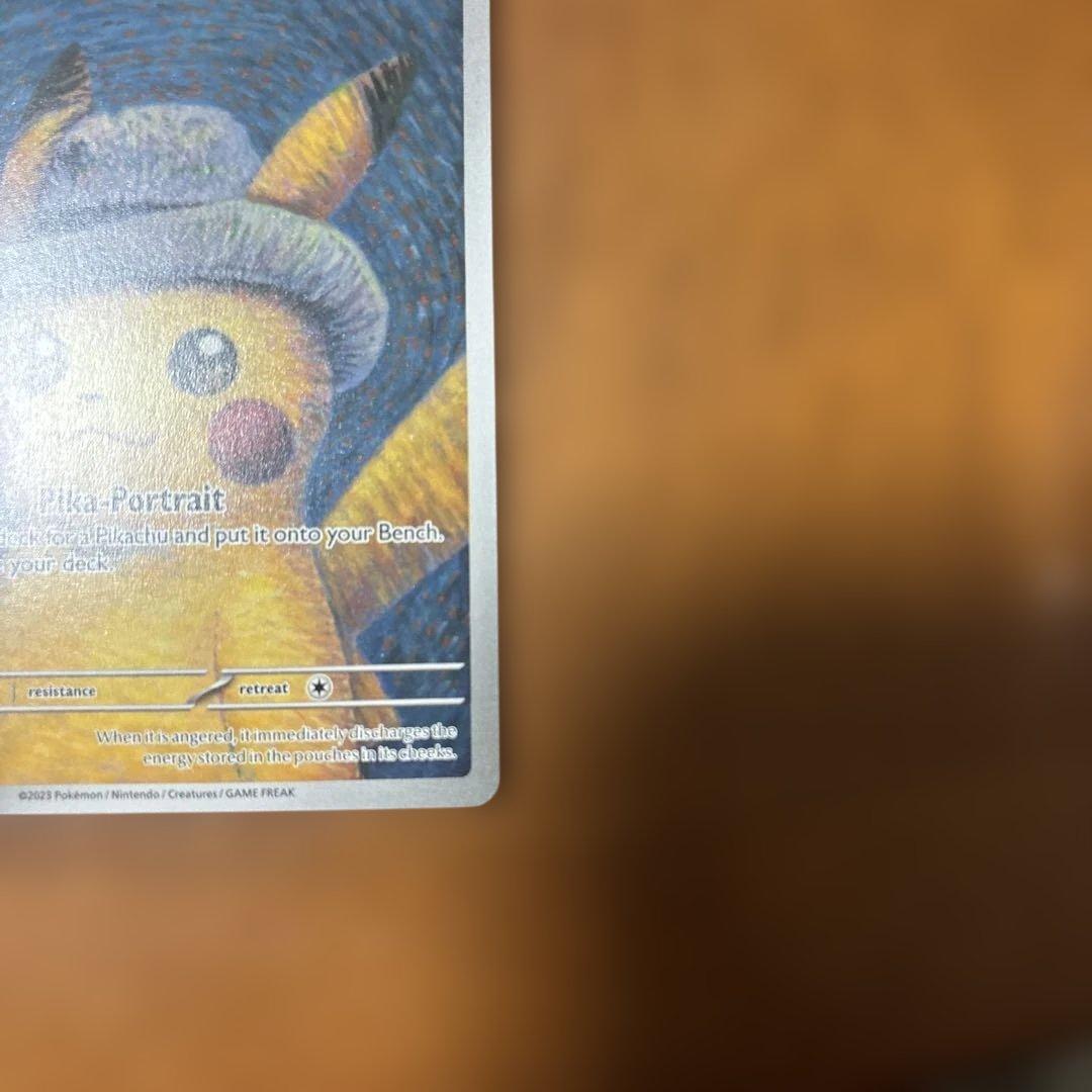 ゴッホピカチュウ