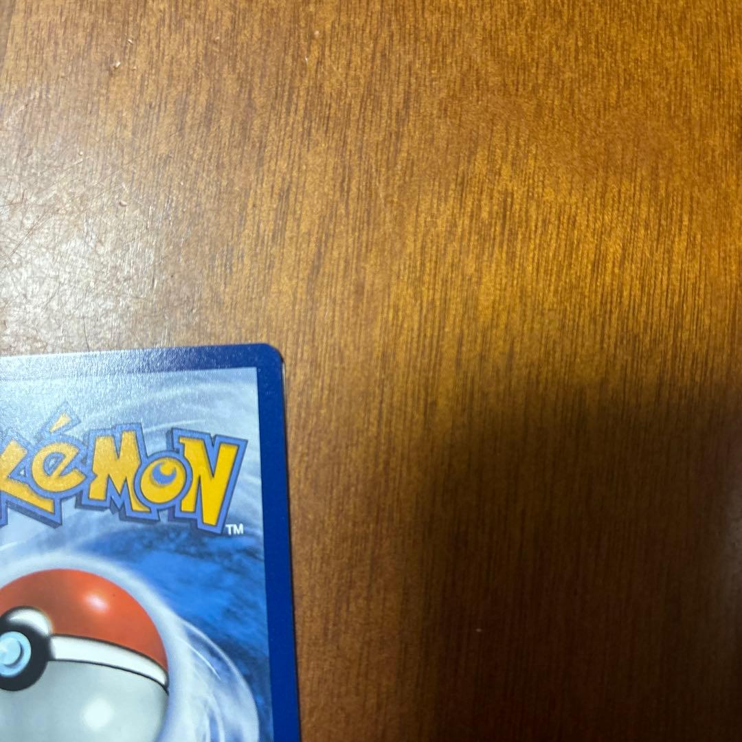 ゴッホピカチュウ