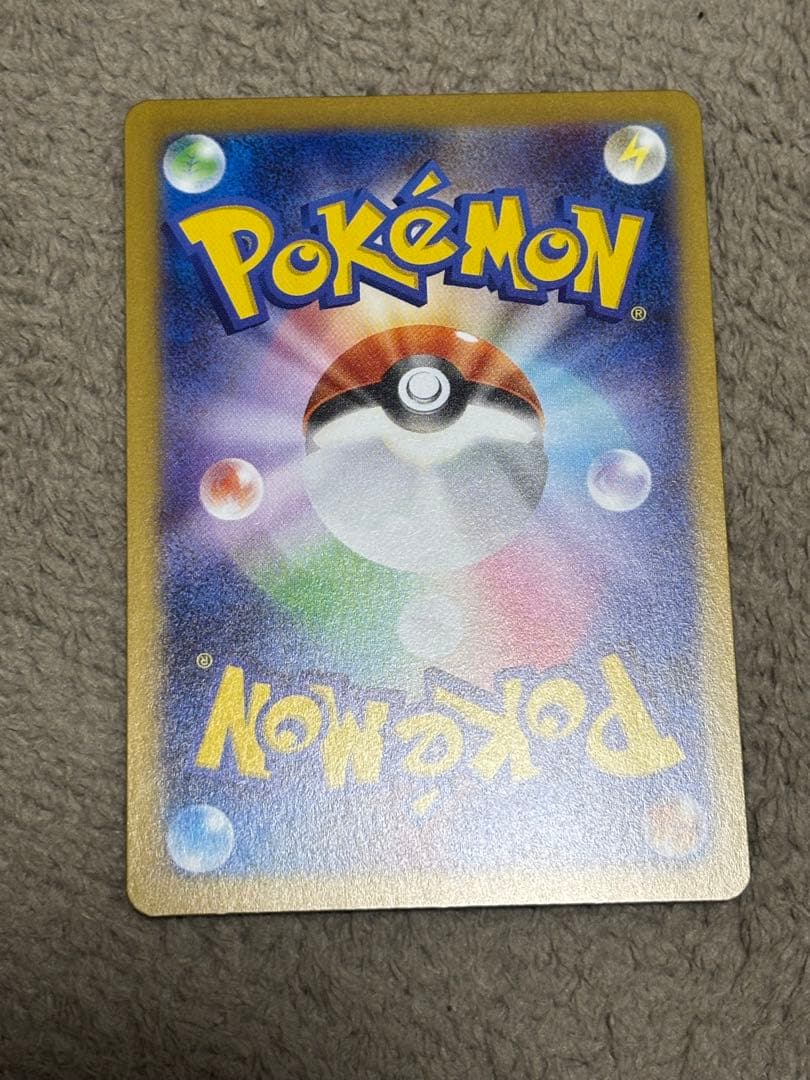 ポケモンカードゲームMEGA ムニキスゼロ ニャースex SAR 114/080