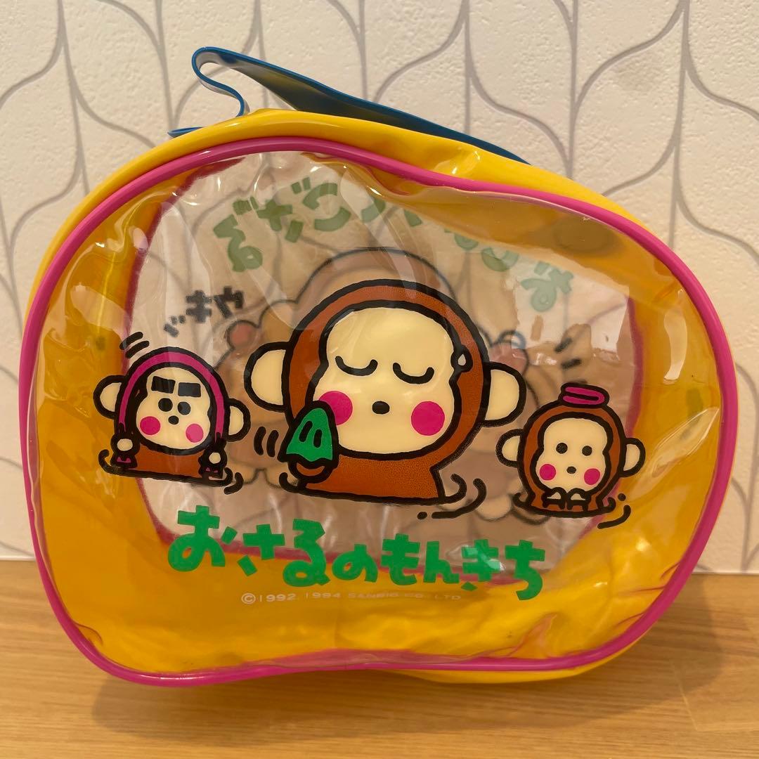 【1994年製✨】おさるのもんきち・トラベルポーチ