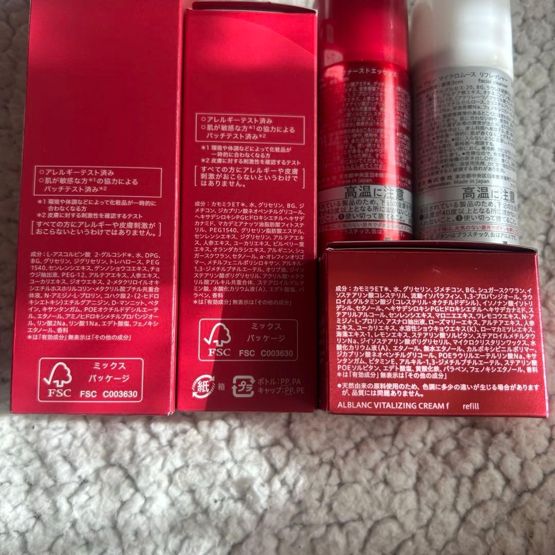 アルブラン ローション エマルジョン レフィル