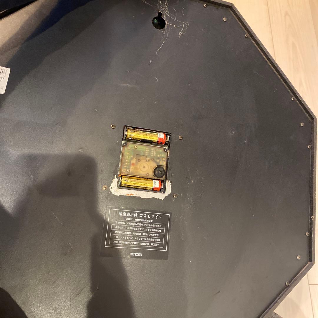【動作品】 シチズン コスモサイン 壁掛け時計 CLUB LAMER レトロ