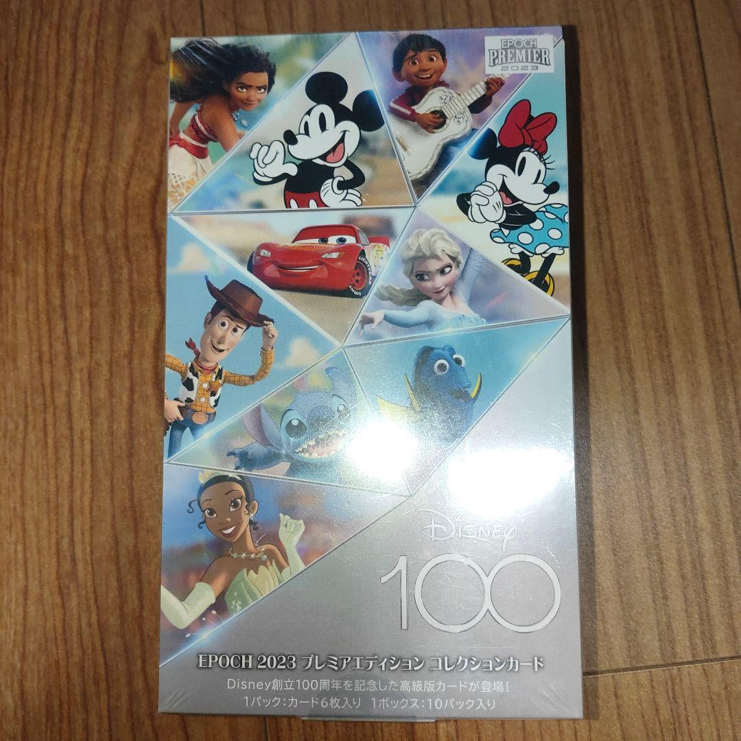 Disney創立100周年　2023 EPOCH コレクションカード