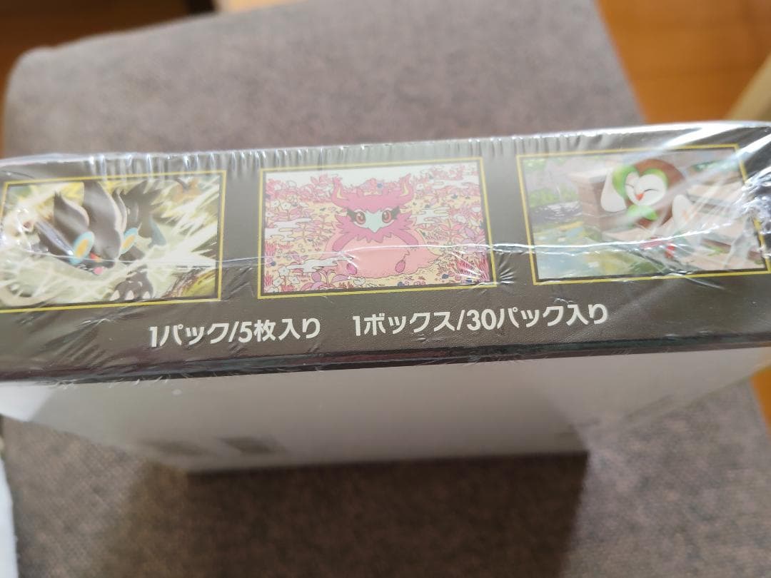 ポケモンカード ムニキスゼロBOX シュリンク付き新品未開封