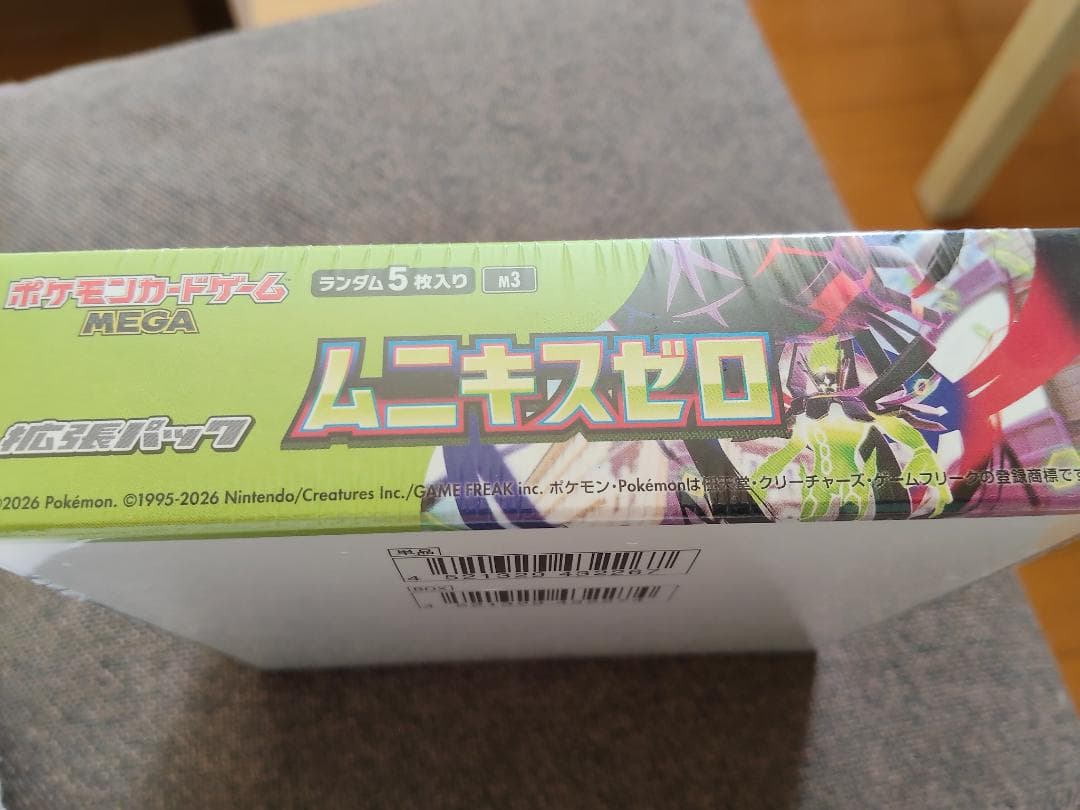 ポケモンカード ムニキスゼロBOX シュリンク付き新品未開封