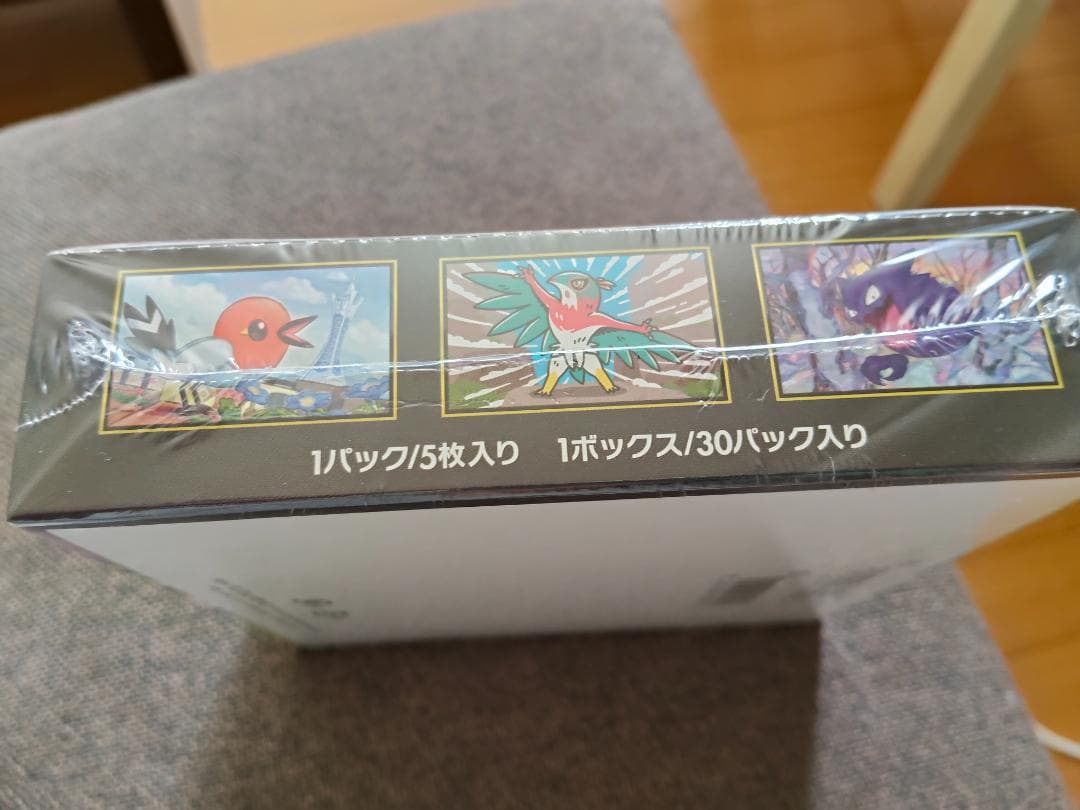 ポケモンカード ムニキスゼロBOX シュリンク付き新品未開封