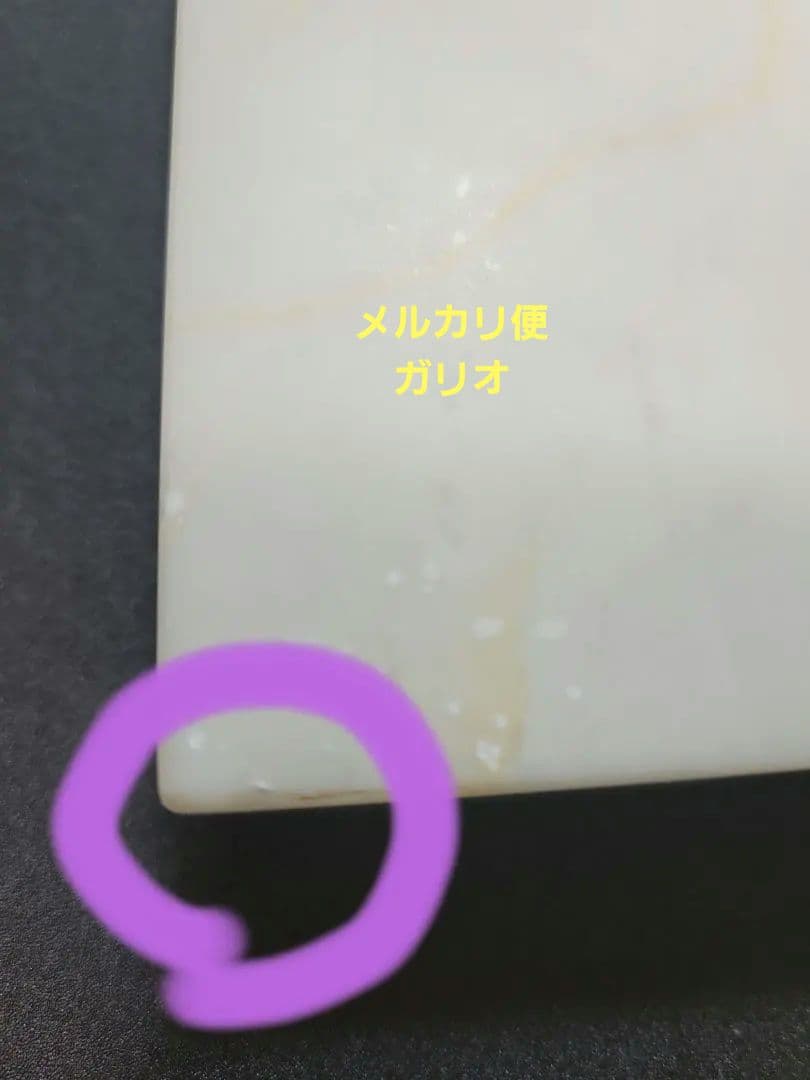 和田玉硯 メルカリ限定出品 中国著名人からの贈物です！ - メルカリ