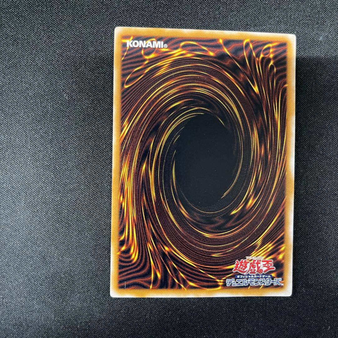 青眼の白龍　レリーフアルティメット　遊戯王